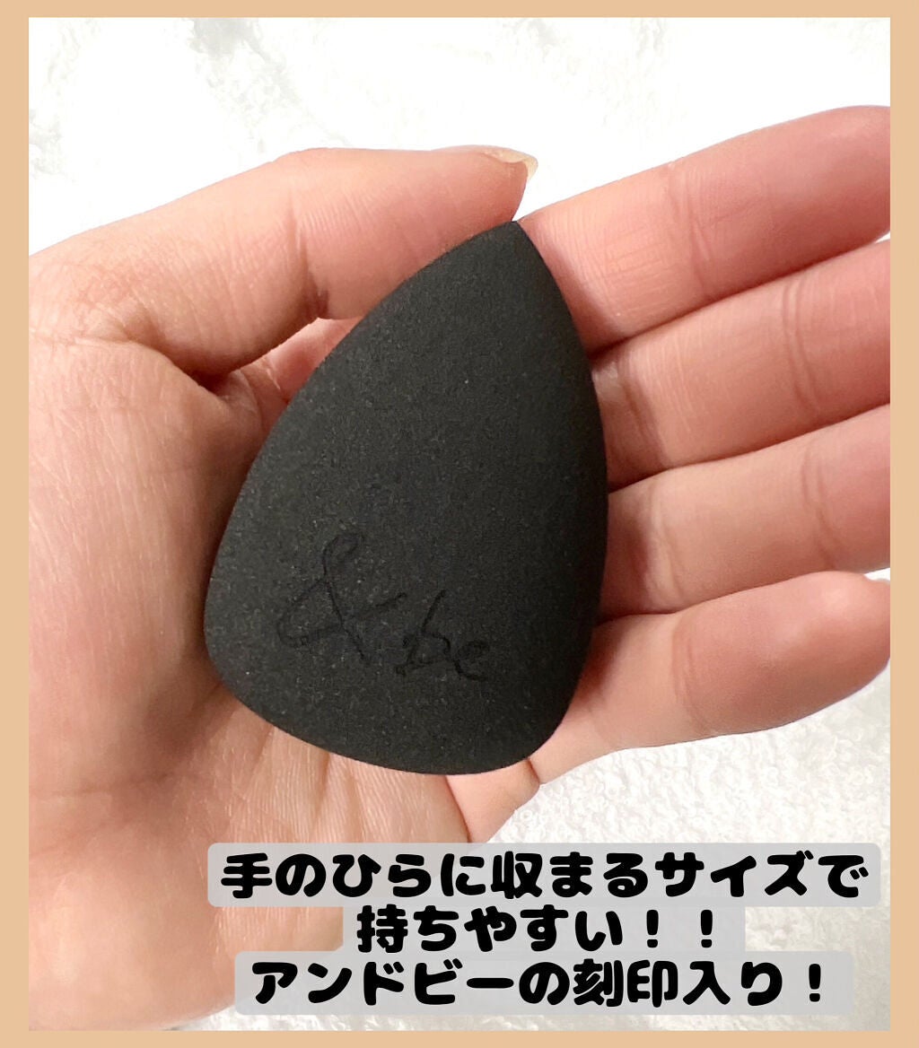 &be ブラックスポンジ/&be/パフ・スポンジを使ったクチコミ(2枚目)