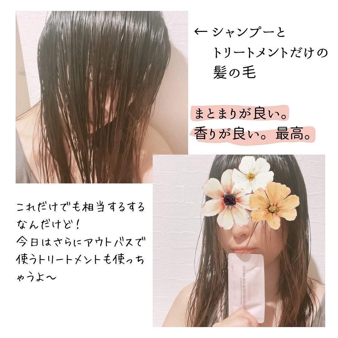 AFTER SALON CARE SHAMPOO/CULRY SHYLL/シャンプー・コンディショナーを使ったクチコミ(4枚目)