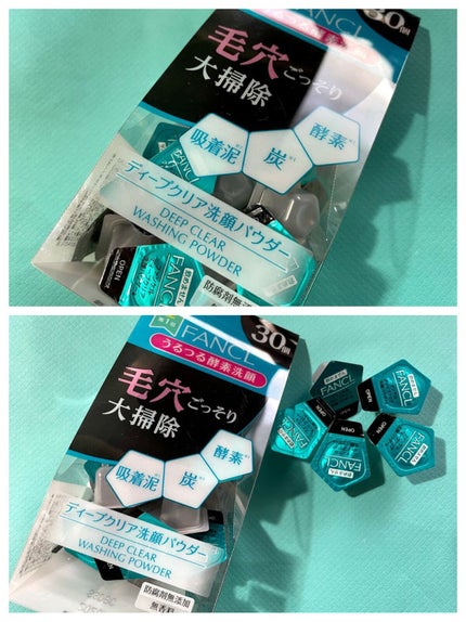 ディープクリア洗顔パウダー/ファンケル/洗顔パウダーを使ったクチコミ(1枚目)