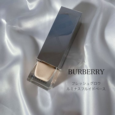 フレッシュグロウ ルミナスフルイドベース 01 NUDE RADIANCE/BURBERRY/化粧下地を使ったクチコミ（2枚目）