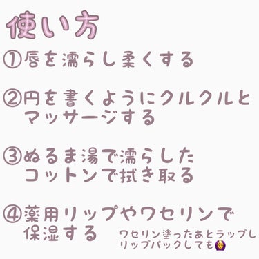 オリジナル ピュアスキンジェリー/ヴァセリン/ボディクリームを使ったクチコミ（3枚目）