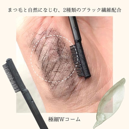 エテュセ アイエディション(マスカラベース)ウォームスタイル/ettusais/マスカラ下地を使ったクチコミ(3枚目)