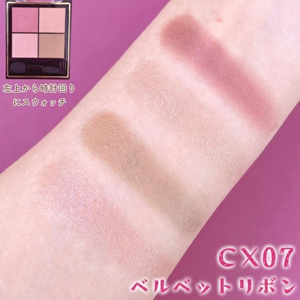 リアルクローズシャドウ/excel/アイシャドウパレットを使ったクチコミ(4枚目)