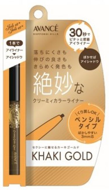 卸し売り購入 アヴァンセ ジョリエ リキッドアイライナー ブラウン メール便対応商品 SBT discoversvg.com 卸し売り購入 アヴァンセ ジョリエ リキッドアイライナー ブラウン メール便対応商品 SBT discoversvg.com