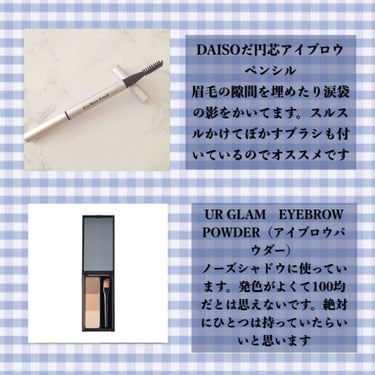 UR GLAM　EYEBROW POWDER/U R GLAM/パウダーアイブロウを使ったクチコミ（3枚目）