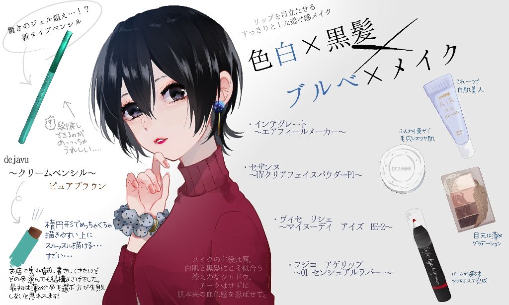 駿河 On Lips 大変お久しぶりです 駿河です 今回は色白 黒髪さんにプレゼンす Lips