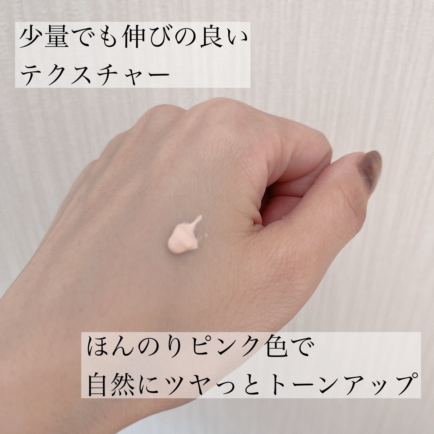 UVイデア XL プロテクショントーンアップ ローズ/ラ ロッシュ ポゼ/日焼け止めクリームを使ったクチコミ(2枚目)