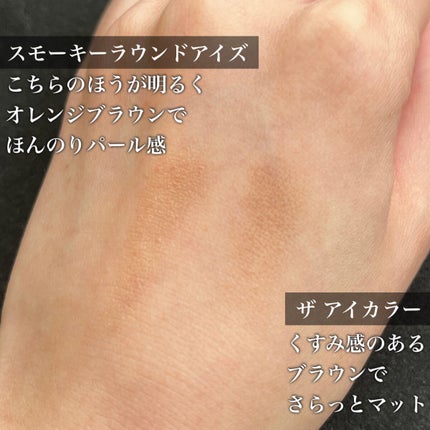 ケイト ザ アイカラー/KATE/単色アイシャドウを使ったクチコミ(7枚目)