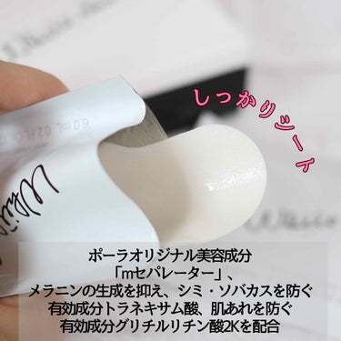 試してみた】ホワイトショット QXS/ホワイトショットのリアルな口コミ
