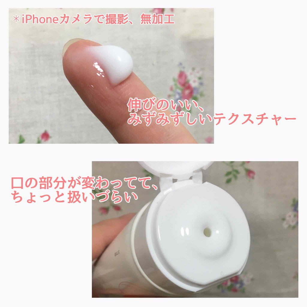 薬用ハンドクリーム/アベンヌ/ハンドクリームを使ったクチコミ(2枚目)