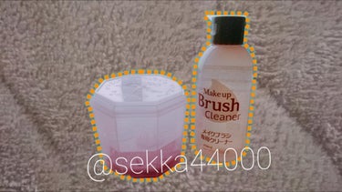 メイクブラシクリーナー/DAISO/その他化粧小物を使ったクチコミ（1枚目）