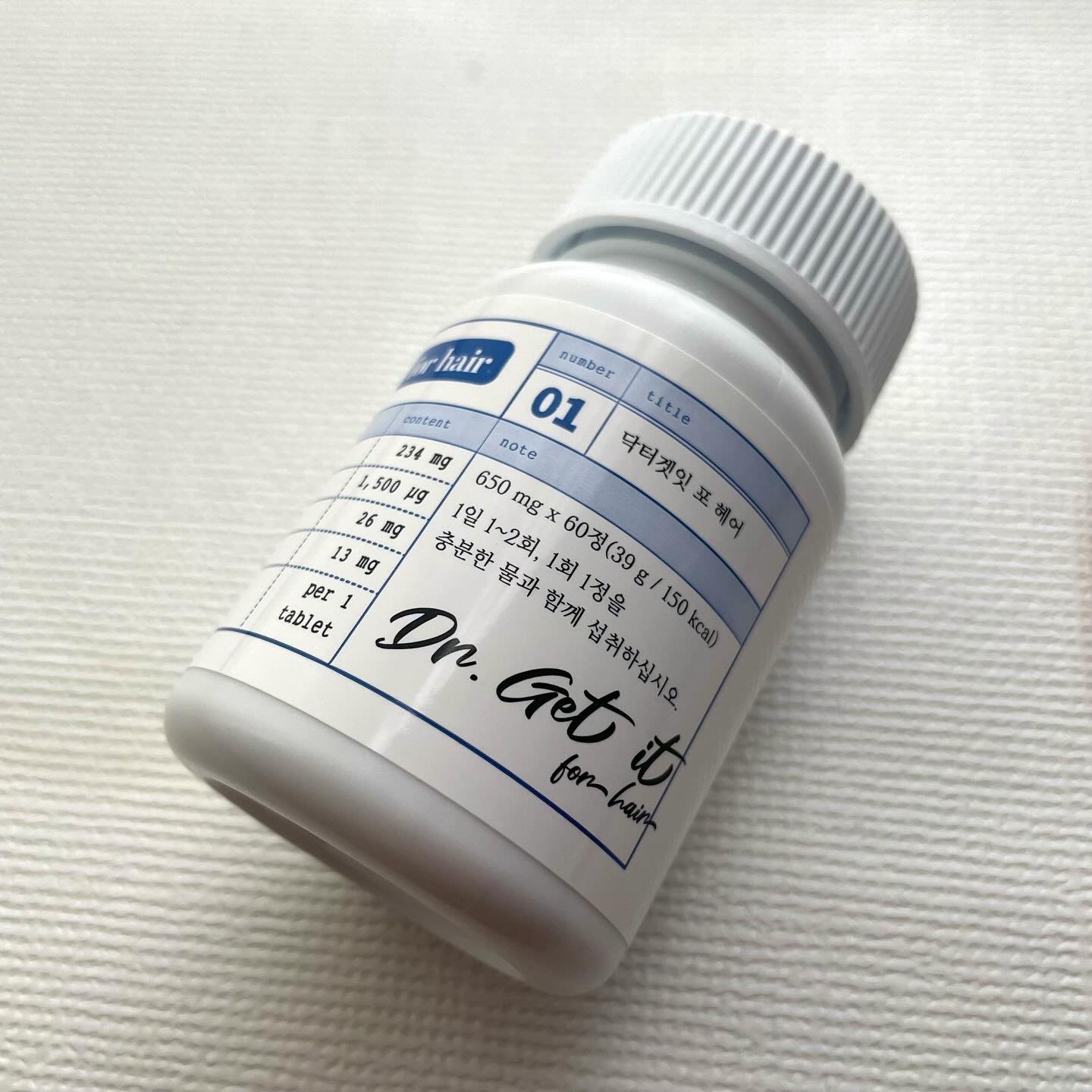 Dr. get it for hair/DR.GET IT/美容サプリメントを使ったクチコミ（2枚目）