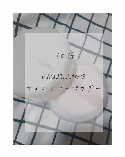 フィニッシュパウダー/マキアージュ/ルースパウダーを使ったクチコミ(2枚目)