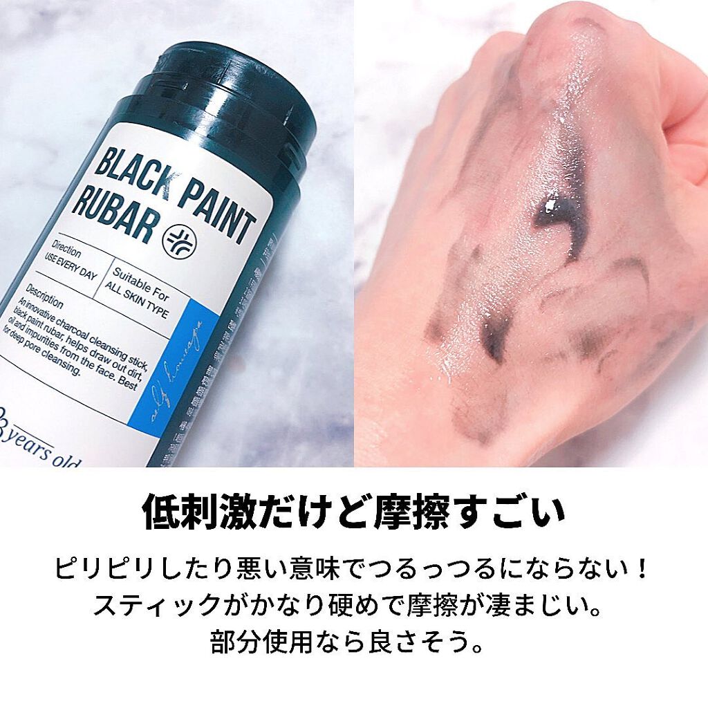 アクアバムモデリングマスク/23years old/洗い流すパック・マスクを使ったクチコミ（3枚目）