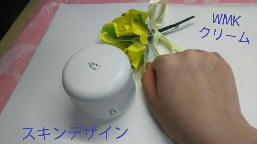 WHITE MILK CREAM/3CE/フェイスクリームを使ったクチコミ(3枚目)