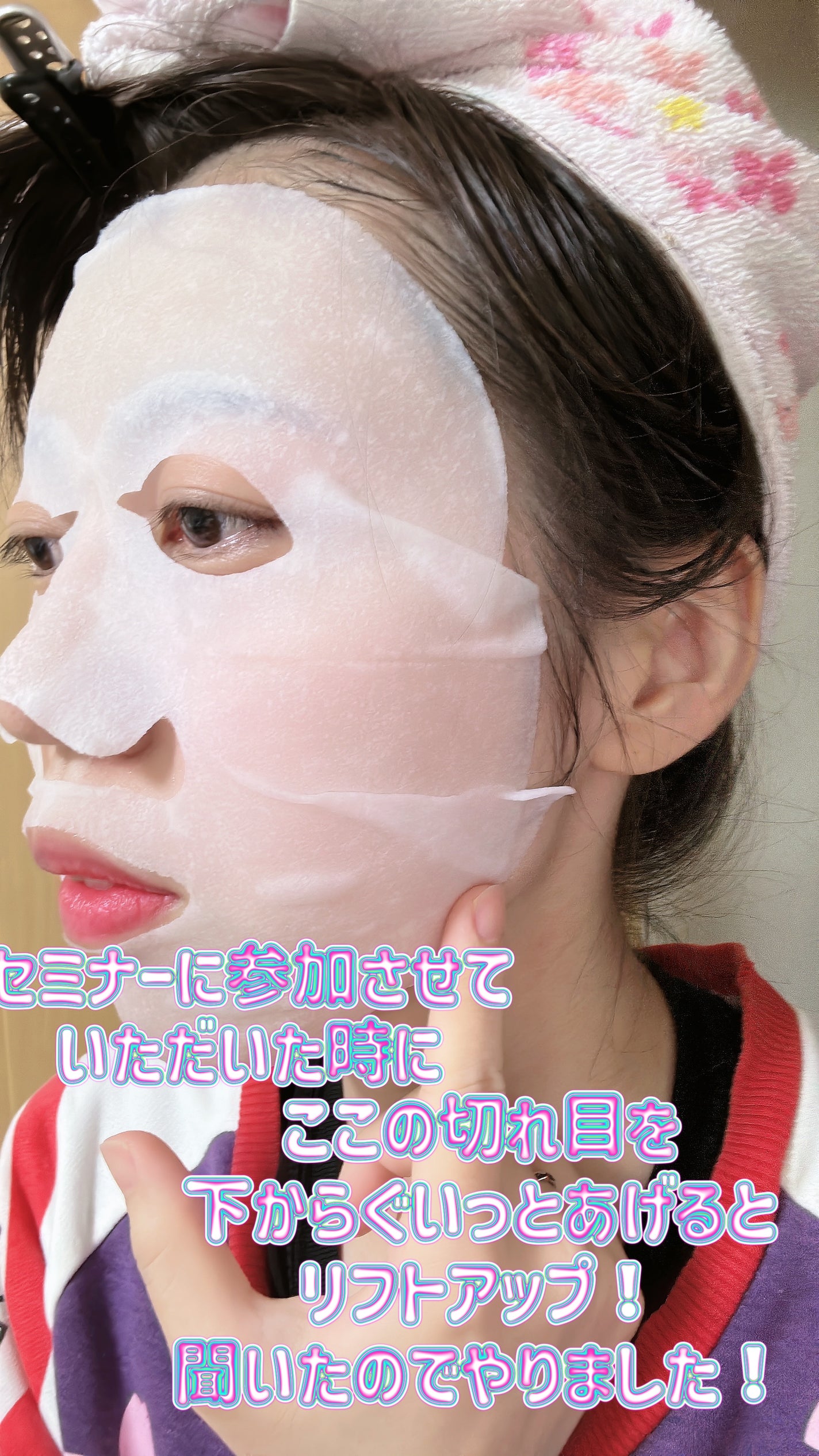 ルルルン ハイドラ V マスク/ルルルン/シートマスク・パックを使ったクチコミ(4枚目)