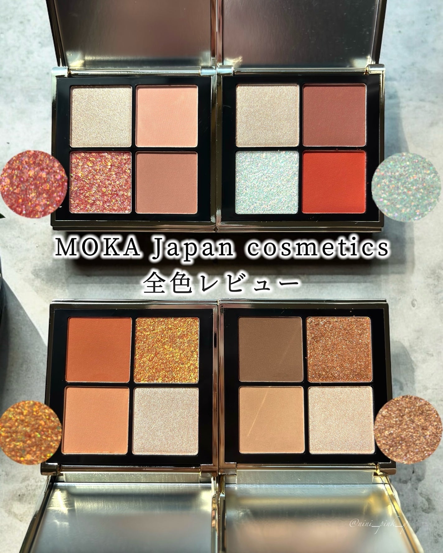 4色アイシャドウパレット/MOKA Japan cosmetics/アイシャドウパレットを使ったクチコミ(1枚目)