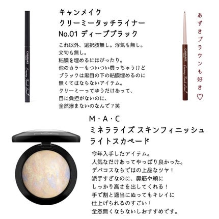 スムースリキッドアイライナー スーパーキープ/ヒロインメイク/リキッドアイライナーを使ったクチコミ(3枚目)