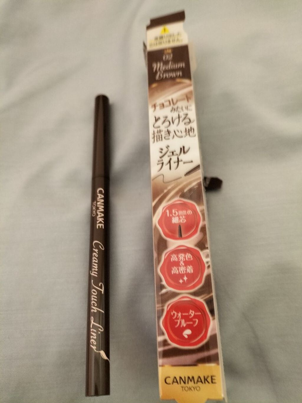 クリーミータッチライナー/キャンメイク/ジェルアイライナーを使ったクチコミ(2枚目)