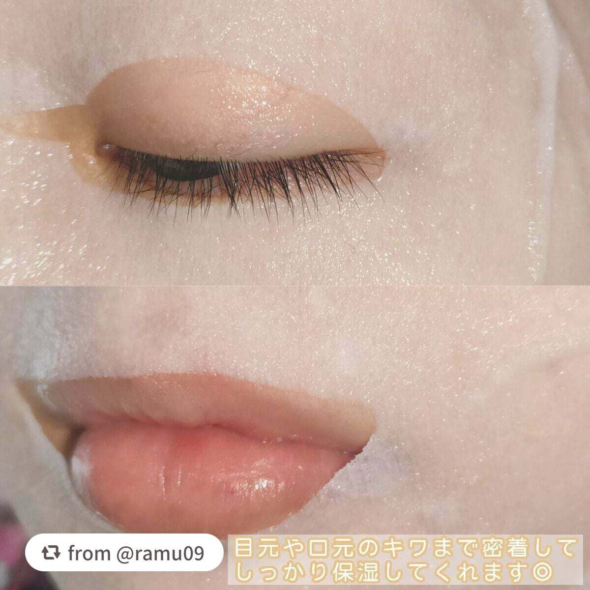 ルルルン ハイドラ V マスク/ルルルン/シートマスク・パックを使ったクチコミ(3枚目)