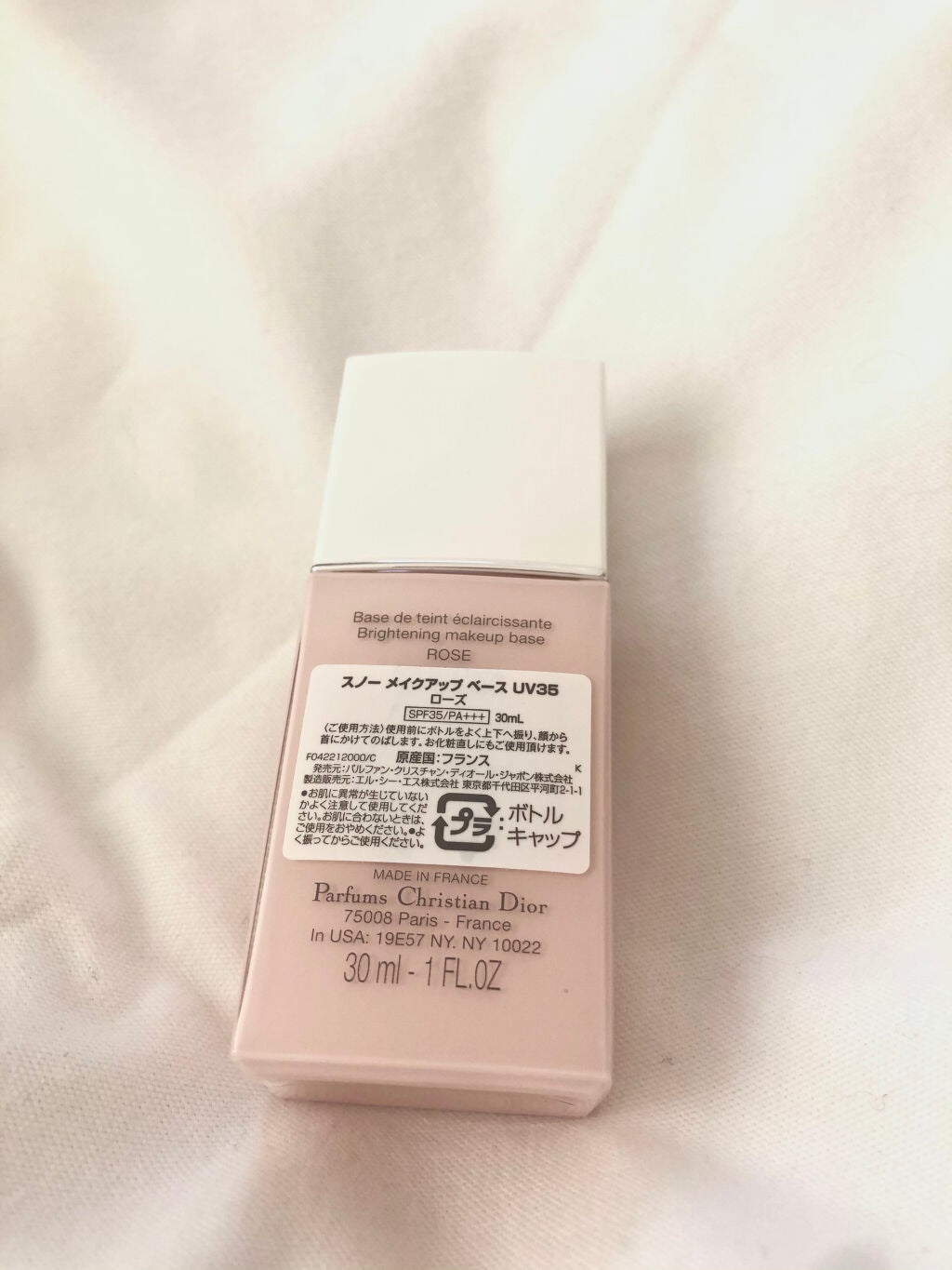 【旧】スノー メイクアップ ベース UV35 SPF35/PA+++/Dior/化粧下地を使ったクチコミ(2枚目)