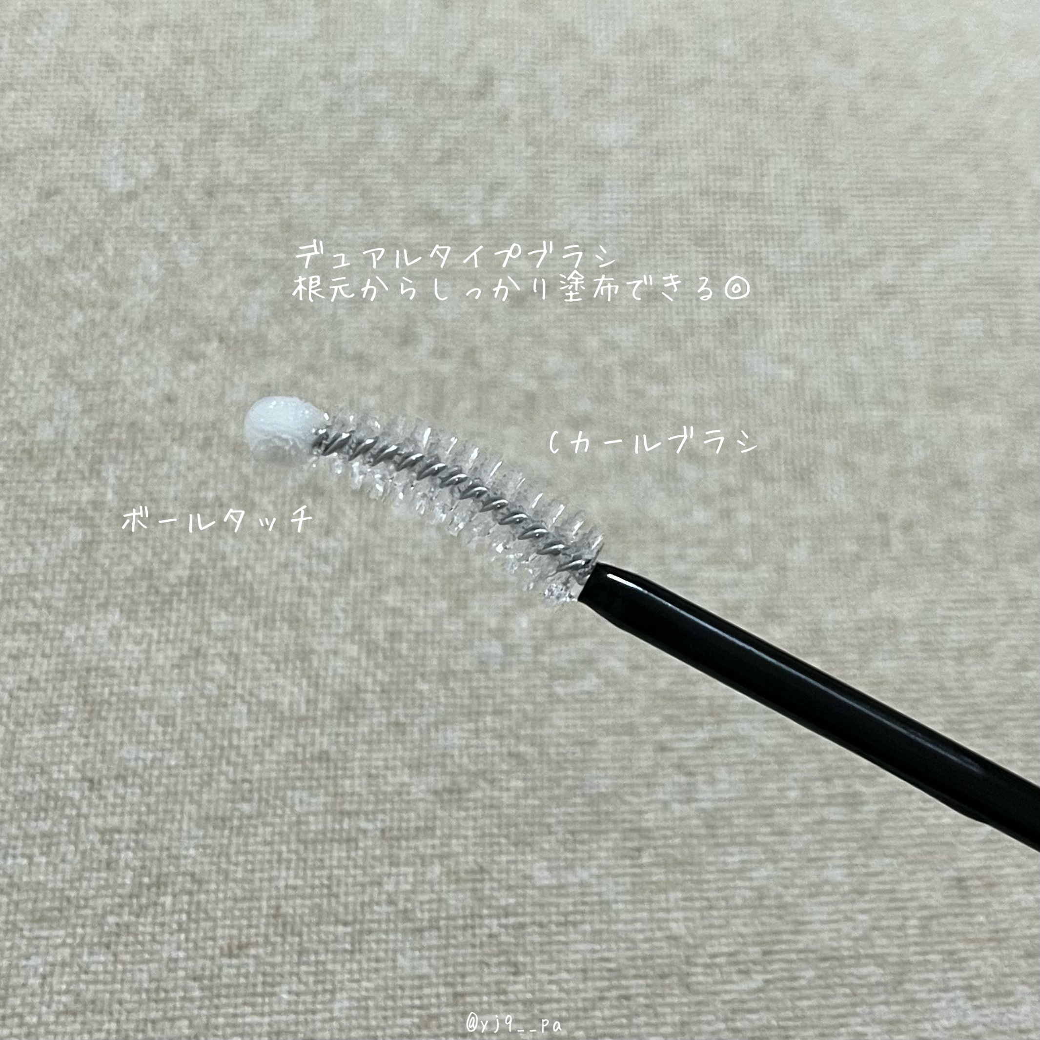 コスノリ アイラッシュティンティングセラム/COSNORI/まつげ美容液を使ったクチコミ（2枚目）