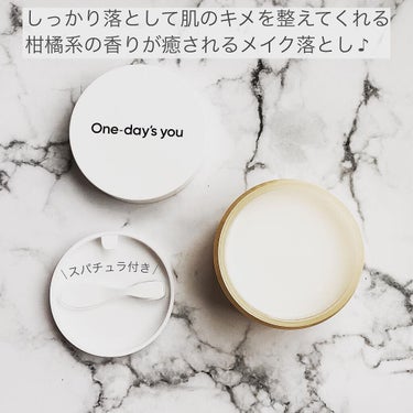 プロビタC ブライトニングクレンジングバーム/One-day's you/クレンジングバームを使ったクチコミ（3枚目）