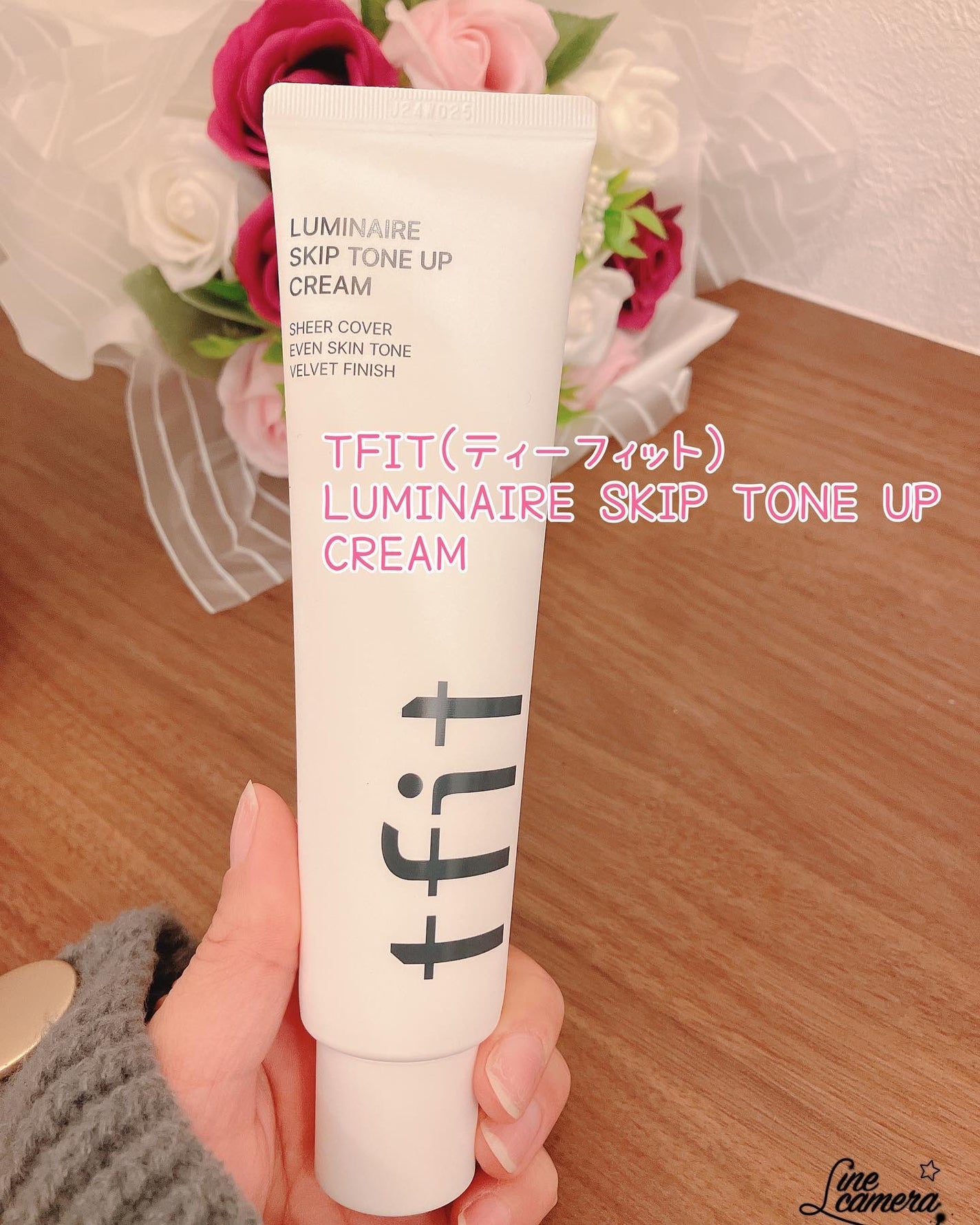 ルミネールスキップトーンアップクリーム/TFIT/化粧下地を使ったクチコミ(1枚目)