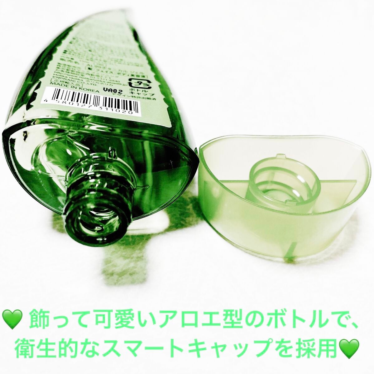 アロエ99% スージングジェル/HOLIKA HOLIKA/ボディローションを使ったクチコミ(3枚目)