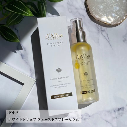 ダルバ ホワイトトリュフファーストスプレーセラム/ダルバ/ミスト状化粧水を使ったクチコミ(5枚目)