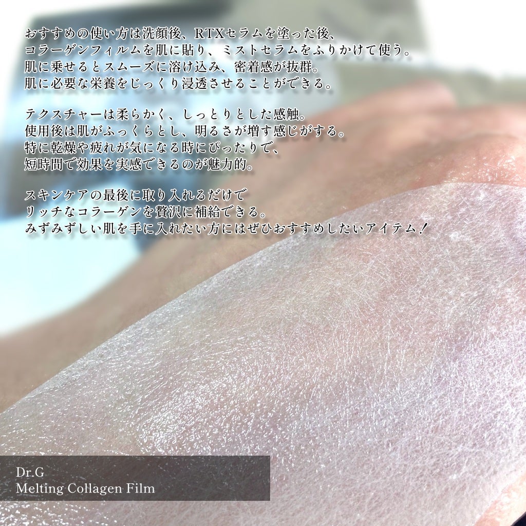 mashiro on LIPS 「#PRDr.G様(@drg_jp_official)肌に潤いと..」(3枚目)