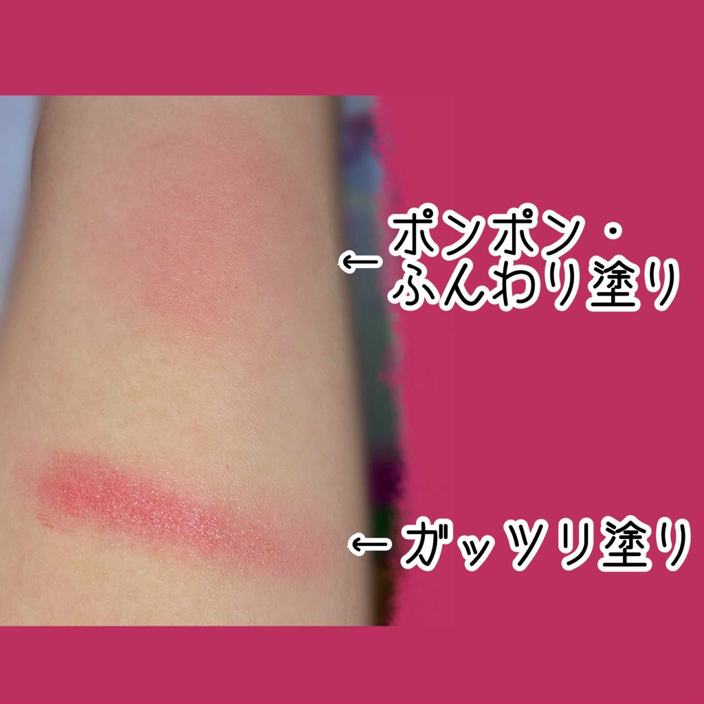 クリームチーク(クリアタイプ)/キャンメイク/ジェル・クリームチークを使ったクチコミ(3枚目)
