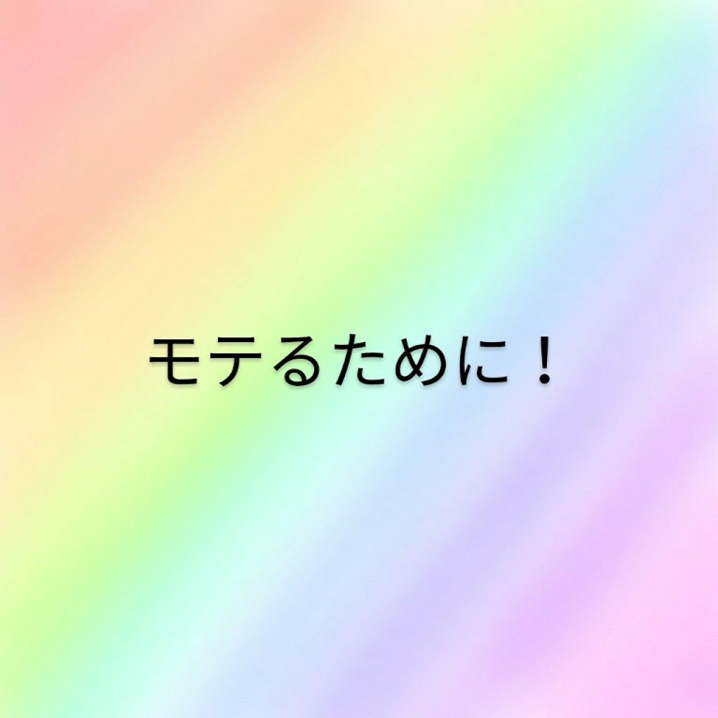 ボディミスト ピュアシャンプーの香り【パッケージリニューアル】/フィアンセ/香水(レディース)を使ったクチコミ（1枚目）