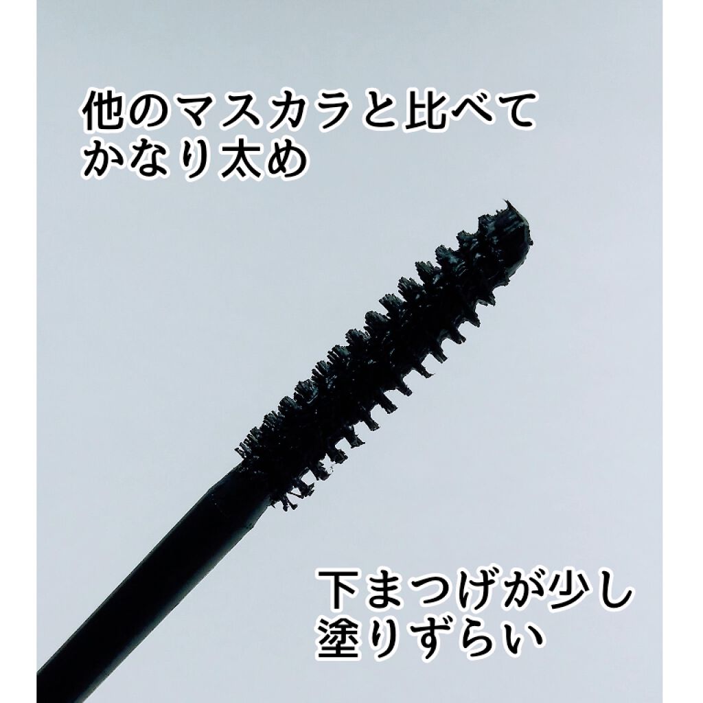 グラマラッシュカールマスカラ/CEZANNE/マスカラを使ったクチコミ(2枚目)