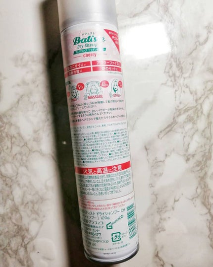 フレグランスドライシャンプー CH/バティスト/ドライシャンプーを使ったクチコミ(2枚目)