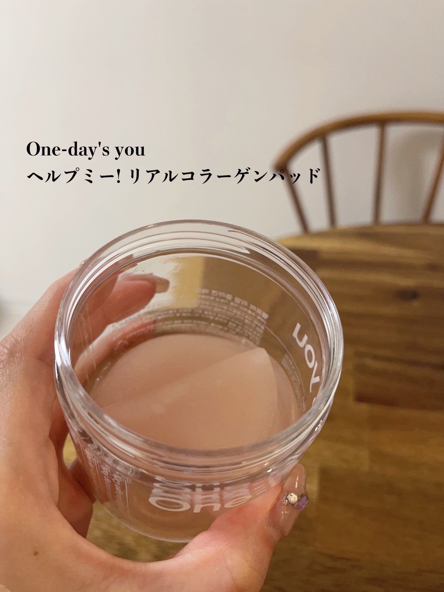 ヘルプミー! リアルコラーゲンパッド/One-day's you/トナーパッドを使ったクチコミ(2枚目)