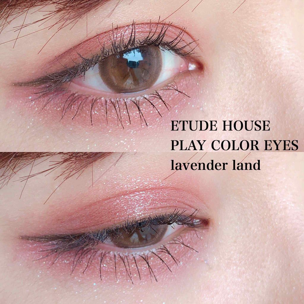 プレイカラー アイシャドウ ラベンダーランド【生産終了】/ETUDE/アイシャドウパレットを使ったクチコミ（1枚目）