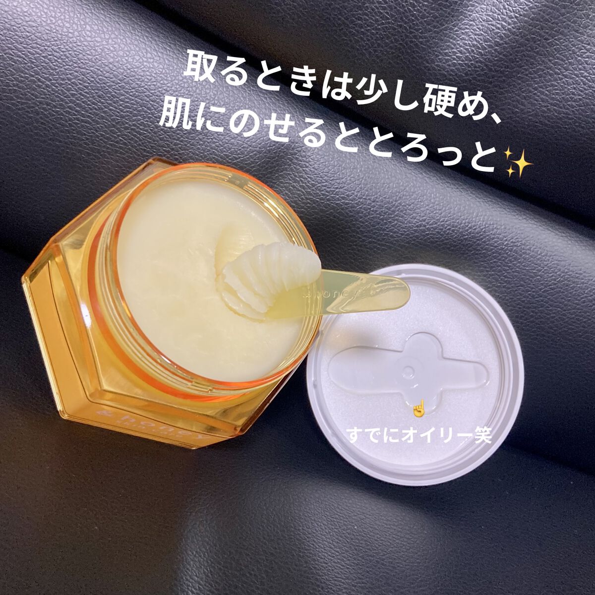 アンドハニー クレンジングバーム クリア/&honey/クレンジングバームを使ったクチコミ（2枚目）