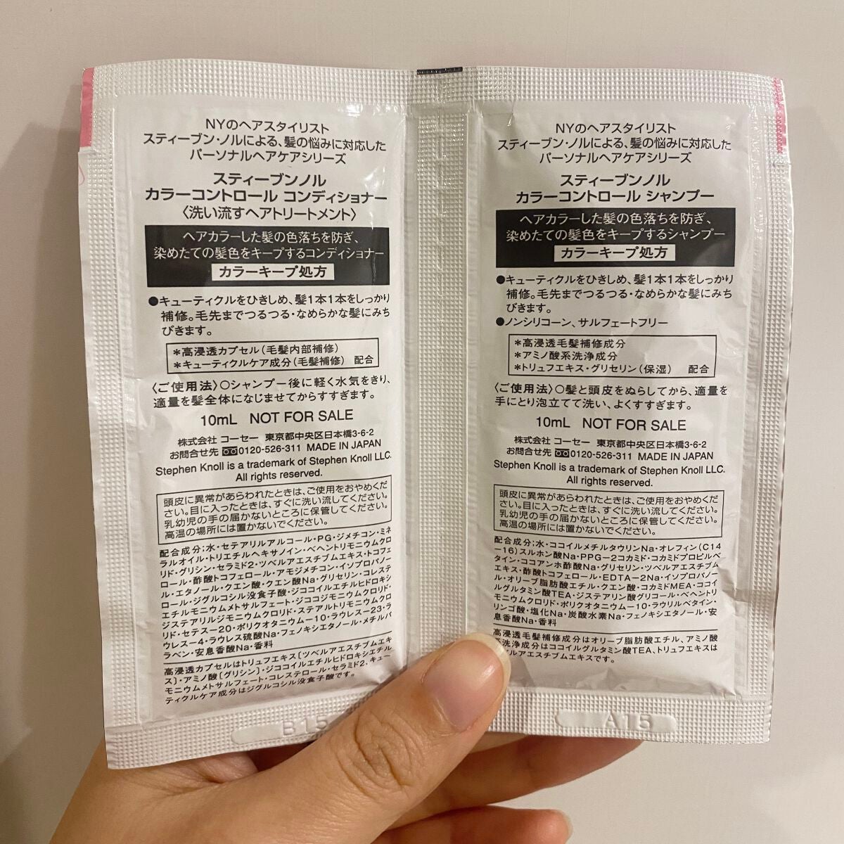 カラーコントロール シャンプー/スティーブンノル ニューヨーク/市販シャンプーを使ったクチコミ(2枚目)