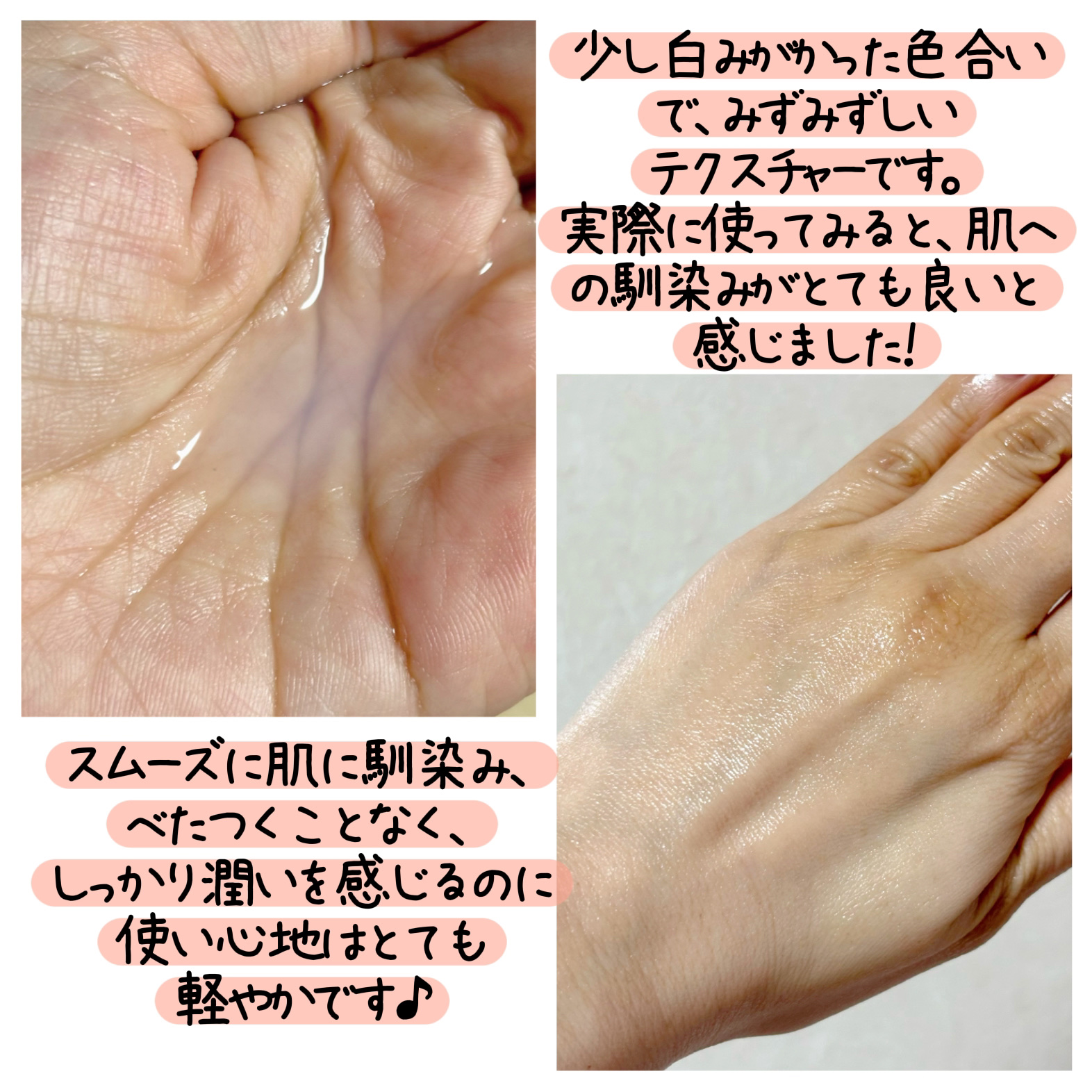 リッツ モイストN ローション [敏感肌用] 無香料/リッツ/化粧水を使ったクチコミ（2枚目）