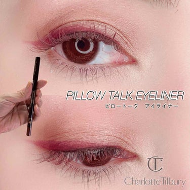 ピロートーク アイライナー/Charlotte Tilbury/ペンシルアイライナーを使ったクチコミ（1枚目）