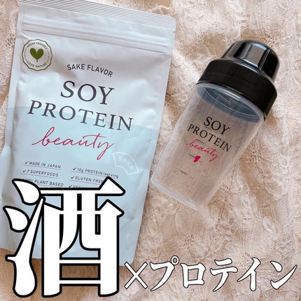 ソイプロビューティ/ハリウッド/ソイプロテインを使ったクチコミ(1枚目)