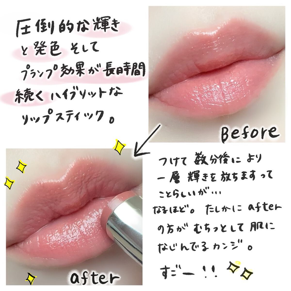 ルージュ ココ ブルーム /CHANEL/口紅を使ったクチコミ(4枚目)