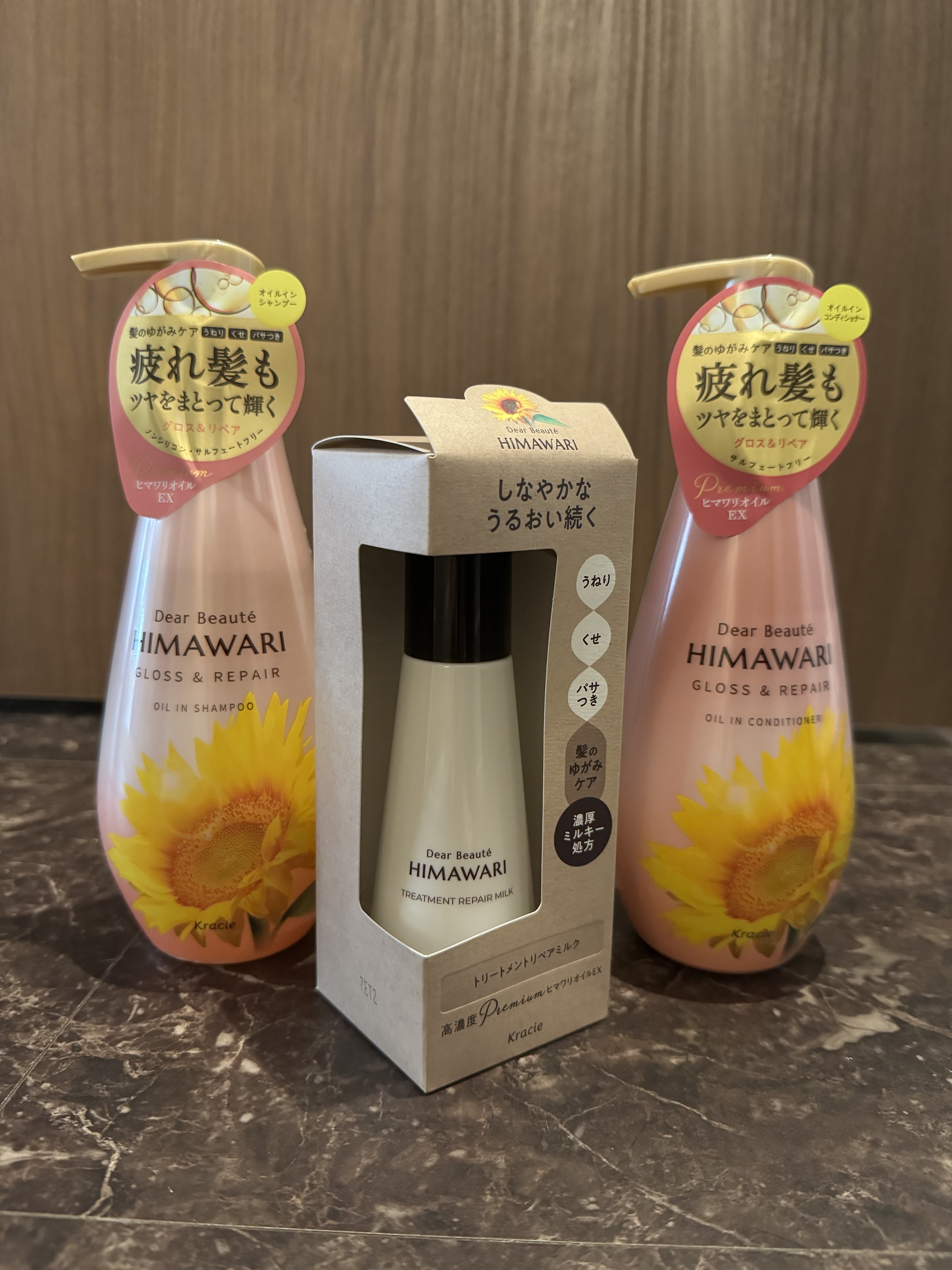 トリートメントリペアミルク/ディアボーテ/ヘアミルクを使ったクチコミ（1枚目）