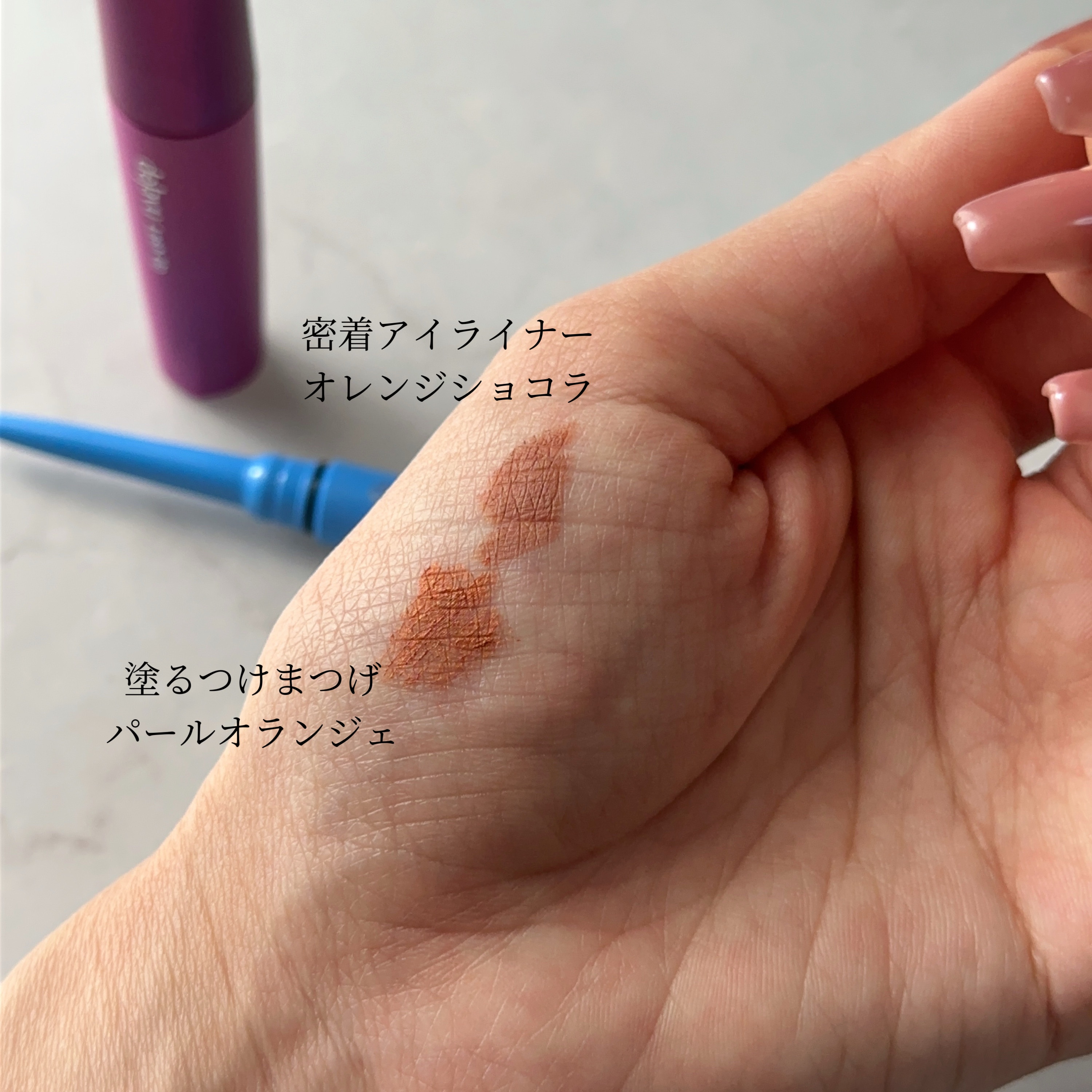 「密着アイライナー」極細クリームペンシル/デジャヴュ/ペンシルアイライナーを使ったクチコミ（2枚目）