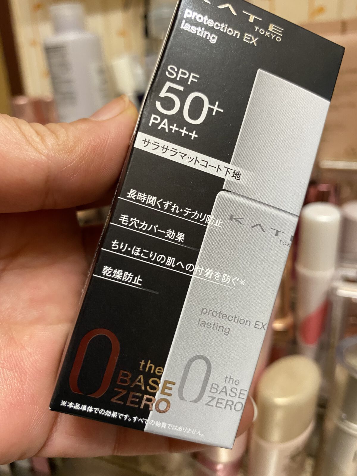 プロテクションエキスパート（ラスティング）/KATE/化粧下地を使ったクチコミ（2枚目）