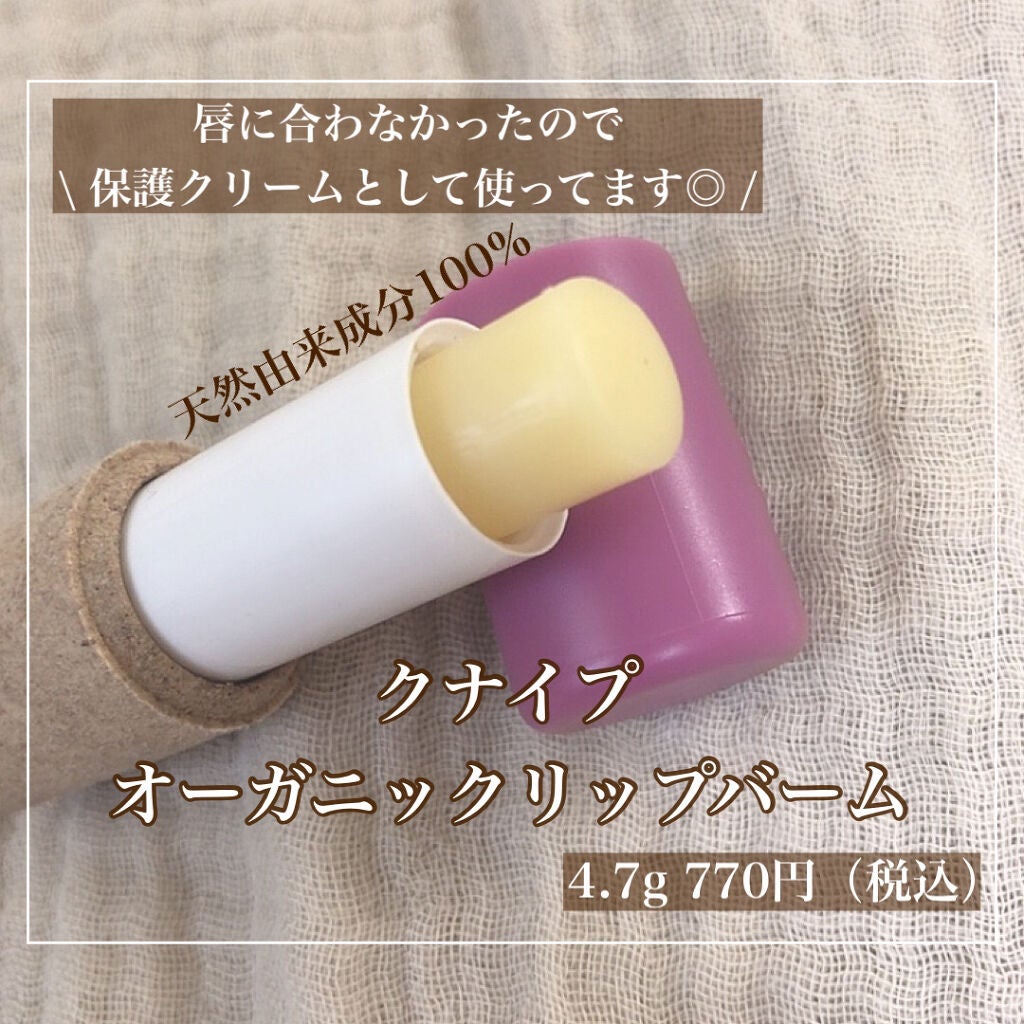 プレミア敏感肌用 Lディスポ/シック/シェーバーを使ったクチコミ(7枚目)