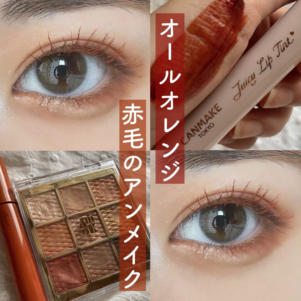 エテュセ アイエディション (マスカラベース)/ettusais/マスカラ下地を使ったクチコミ（1枚目）