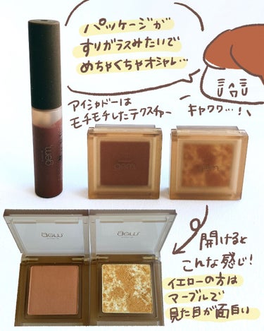 gemini lip gloss lg-01 orange brown/la peau de gem./リップグロスを使ったクチコミ（3枚目）