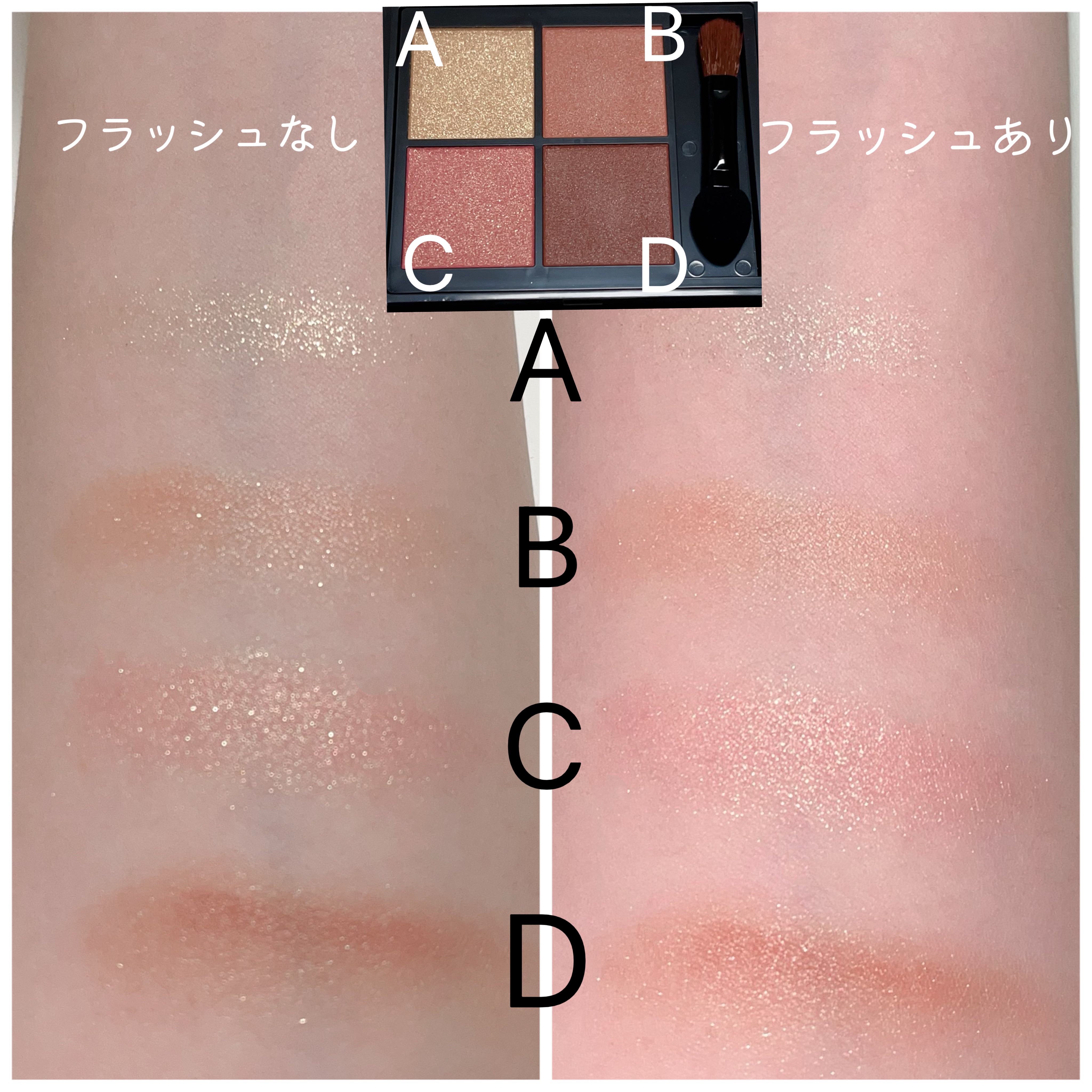 キスミー　フェルム　スタイリングアイパレット 02 アプリコットビジュー/キスミー フェルム/アイシャドウパレットを使ったクチコミ（2枚目）